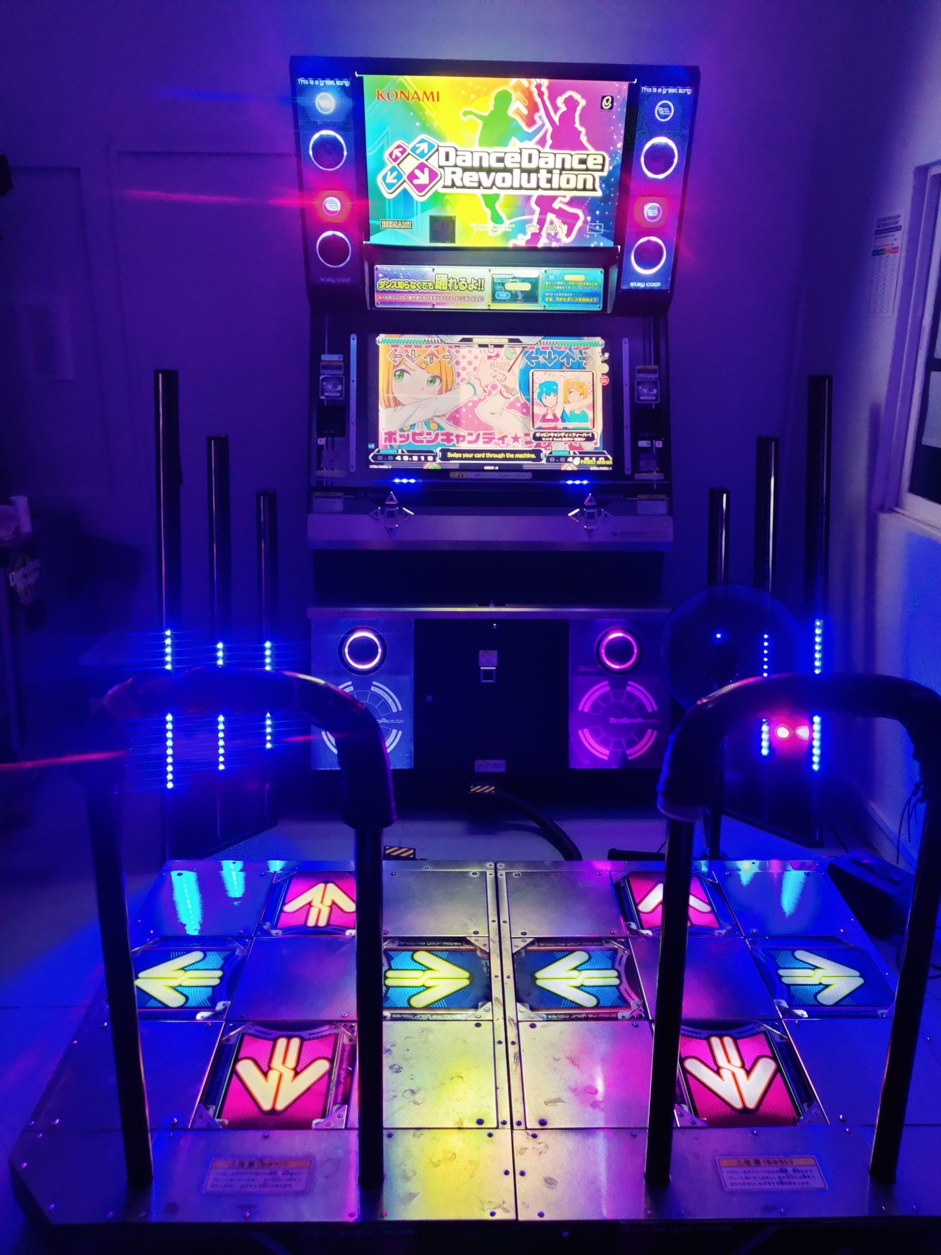Dance Dance Revolution